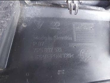 parking barijere cena: 23.BRANIK ZA PORSCHE CAYENNE OD 2010. DO 2017. GOD. - 7P5807521 — 5