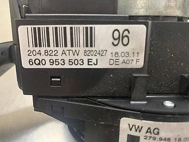 blatarice za auto: RUCICE VOLANA ZA VOLKSWAGEN POLO - 6Q0953503EJ | Rucice volana Polo — 4
