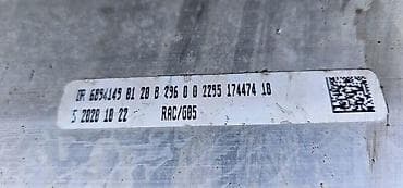 patosnice za audi: SANKE MOST G05 G06 G07 ZA BMW X5, X6, X7 | BMW X5 g05 X6 g06 X7 g07 — 3