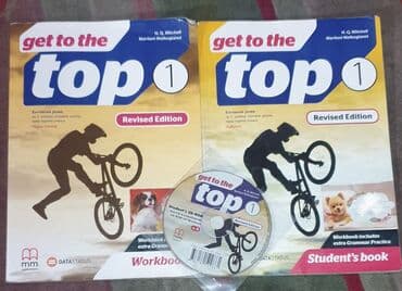 Get to the top 1 udžbenik i radna sveska + cd 5 komplet za peti