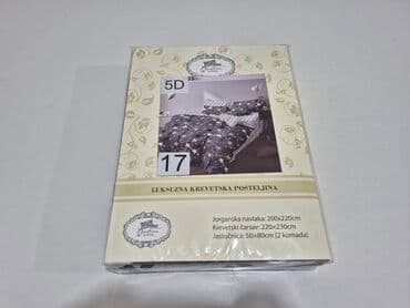 silikonska posuda za led: Bračna, Pamučni saten — 5
