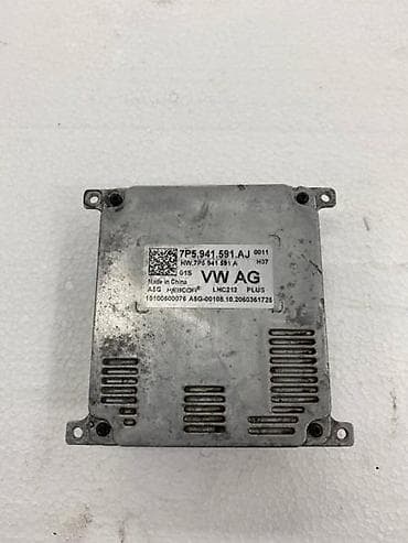 ford felne 17: BALAST ZA ŠKODA KAROQ - 7P5941591AJ | Balast za Skoda Karoq 17 — 2