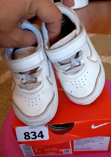 Patike: Nike, Veličina - 22 — 2