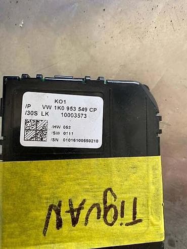 oznaka za col: MODUL VOLANA ZA VOLKSWAGEN TIGUAN - 1K0953549CP | Modul volana za — 3