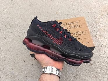 Patike, Nike, veličina - 41