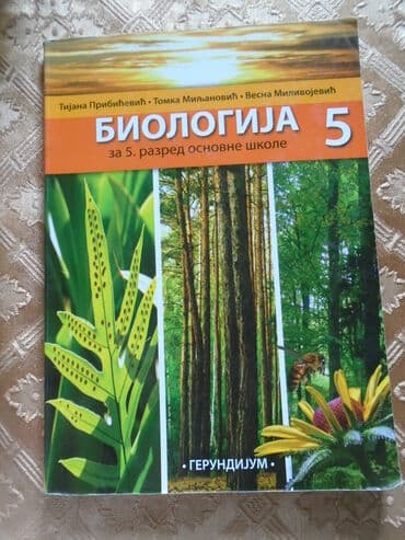 lektire za 5 razred pdf: Biologija za 5. razred Osnovne škole, izdavač — 3
