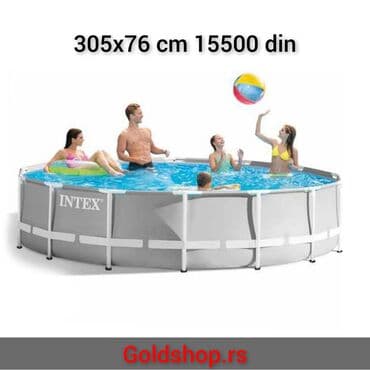 prekrivac za bastensku ljuljasku: Pool — 1