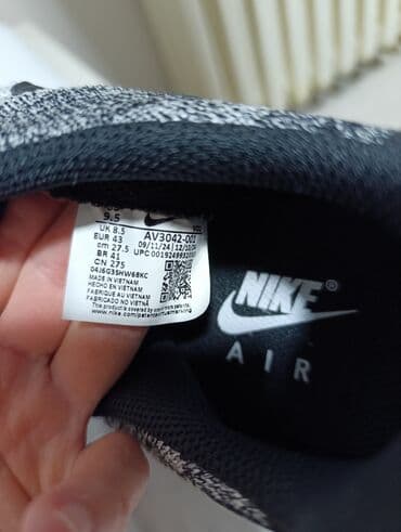 Patike: Patike, Nike, veličina - 43 — 5