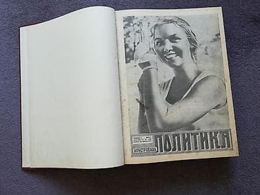 ruski brojevi od 1 do 100: Ilustovana politika, prvih 120 brojeva u 6 knjiga. Istorija jednog — 2