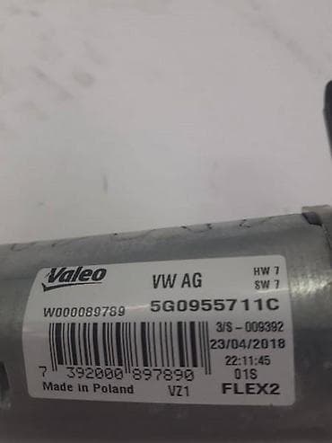 dilan dog auto oznaka: MOTORIC ZADNJEG BRISACA ZA VOLKSWAGEN GOLF 7, PASSAT B8, POLO . - — 3