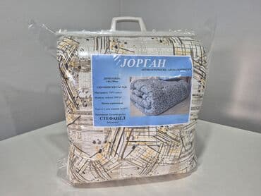 Pamuk, Veličina - Singl