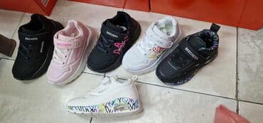 sintisajzer sa mikrofonom za decu: Dečije patike Skechers – više modela i boja - Sportske patike za decu — 3