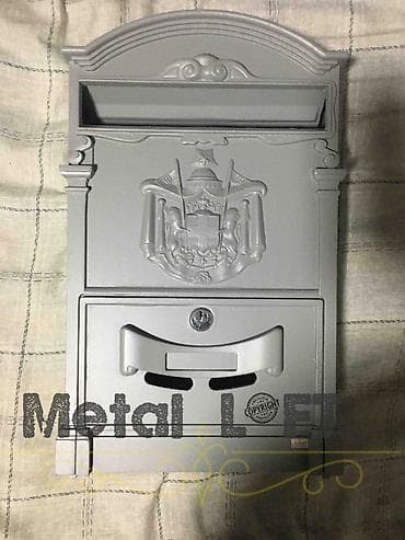 ograda za igru: Model 2 - ⭐POŠTANSKO SANDUČЕ – Liveno gvožđe ⭐ Elegantno i — 7