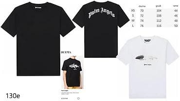 odela cena: Men's T-shirt bоја - Bela — 6