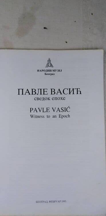 serija osveta sve epizode sa prevodom na srpski jezik: Knjiga:Pavle Vasic-svedok epohe,format 24x17 cm.1993 .god. 68 str — 2