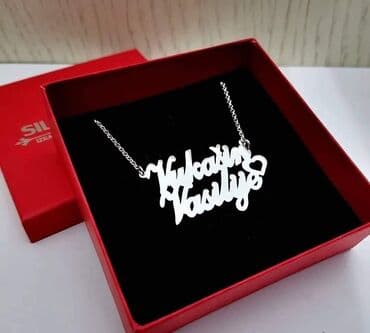 ogrlica sa detelinom: Ogrlica sa dva imena 3600izrada 7 dana — 10