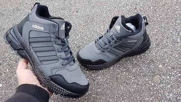 adidas nepromocive patike: Patike — 2