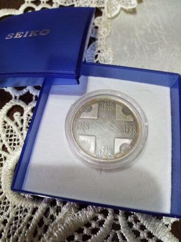 Sport i hobi: 4000din. srebrnjak. 10.5gr — 2