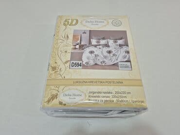 kutije za odlaganje igracaka: Double, Cotton Satin — 5