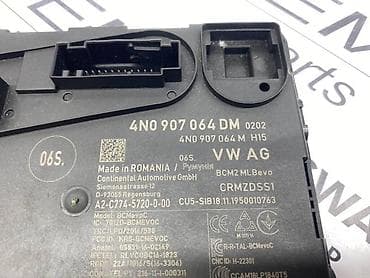 automati: MODUL ZA STOP SVETLA A6 C8 ZA AUDI A6 - 4N0 907 064 DM | Modul za — 4