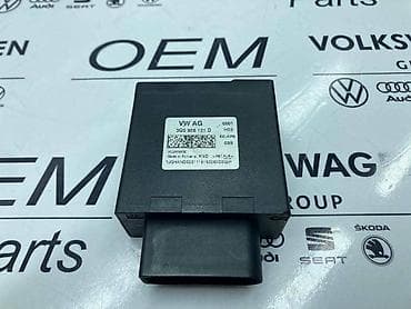karcher puska: MODUL BENZINSKE PUMPE ZA VOLKSWAGEN CADDY, POLO, TIGUAN . - 3Q0 906 — 2