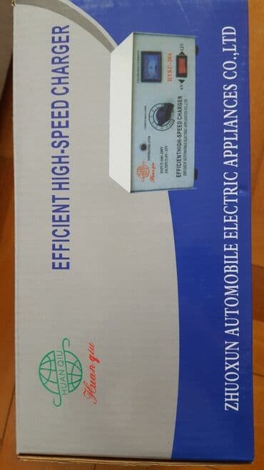 adapter za auto upaljač sa 220v na 12v: Punjac akumulatora 12V novo — 4