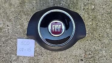 VAZDUŠNI JASTUK - AIRBAG ZA FIAT 500 | Airbag volana Fiat 500 5 na lalafo.rs VAZDUŠNI JASTUK - AIRBAG ZA FIAT 500 | Airbag volana Fiat 500 5