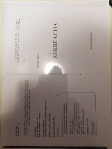 Udžbenik Rekreacija, 2 primerka, dajem besplatno kome treba na lalafo.rs Udžbenik Rekreacija, 2 primerka, dajem besplatno kome treba