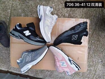 replay srebrne patike: New Balance, 38 — 1