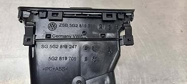 golf 1 delovi: VENTILATOR VAZDUHA ZA VOLKSWAGEN GOLF 7 - 5G2819247 | Ventilator — 2