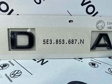 LOGO ZA GEPEK VRATA ZA ŠKODA OCTAVIA - 5E3 853 687 N | Logo za gepek na lalafo.rs LOGO ZA GEPEK VRATA ZA ŠKODA OCTAVIA - 5E3 853 687 N | Logo za gepek