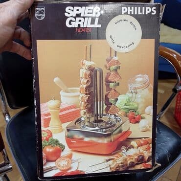 set za terasu: Electrical barbecue, Used — 10