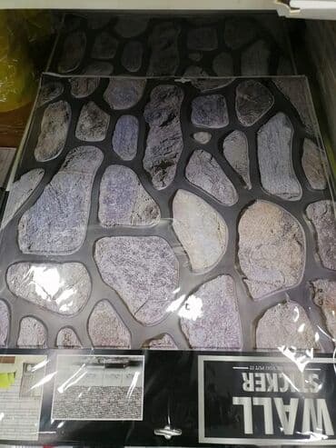 šljokice za zid: Novo novo novo novo novo 3d tapete za zid dimenzije :60x60cm cena za — 3