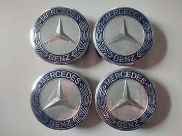 ČEPOVI ZA ALU FELNE 75MM ZA MERCEDES BENZ A KLASA, B KLASA, C KLASA