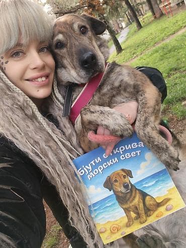 patike za trening: Ilustrovana dečja knjiga: “Љути открива морски свет” (ćirilično — 1