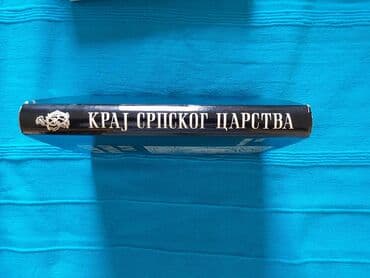 test iz engleskog za 3 razred: Knjiga " Kraj srpskog carstva " od Radeta Mihaljcica u izdanju Srpske — 2