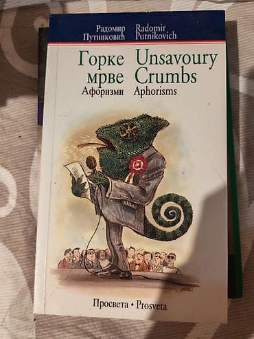 seranovi 120 epizoda sa prevodom: Knjiga: Gorke mrve / Unsavoury Crumbs – Aforizmi Autor: Radomir — 1