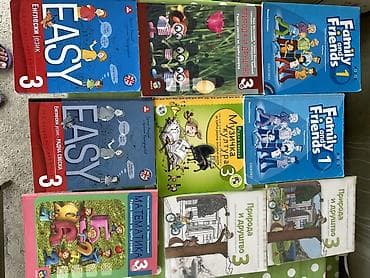 Udžbenici: Školski udžbenici i radne sveske – kompletna literatura za osnovnu — 5