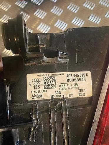 auto delovi kragujevac: LAMPE ZA AUDI A6 OD 2014. DO 2018. GOD. | Lampe a6 ultra limuzinа i — 3