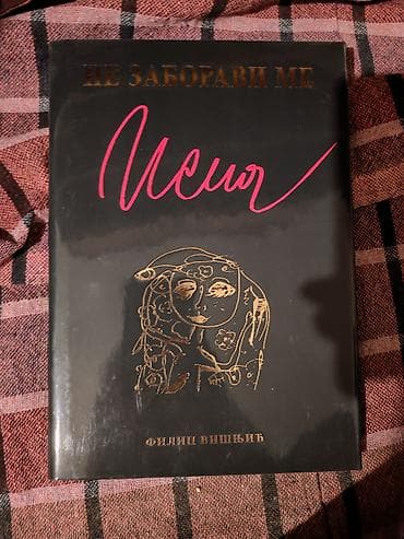 Knjiga: „Не заборави ме – Нена“ Autor: Филип Вишњић - Luksuzno na lalafo.rs Knjiga: „Не заборави ме – Нена“ Autor: Филип Вишњић - Luksuzno