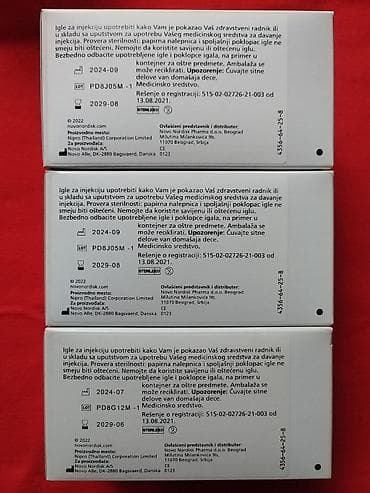 Tonometri: Pen Iggle Novofine 3 kutije [300 kom]. Rok trajanja: 06.2029. 08.2029 — 2
