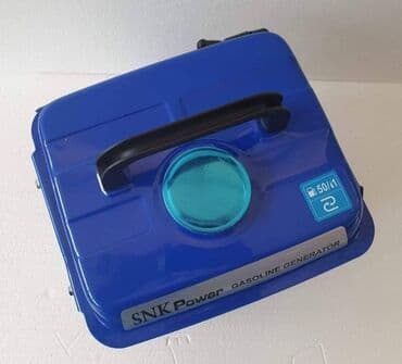 parkside punjac za akumulator: Prodajem nov i kvalitetan monofazni agregat za struju. Snaga: 1 kW — 4