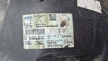 riken gume m s: POTKRILO PREDNJE LEVO ZA FORD FIESTA | Ford fiesta prednje levo — 5