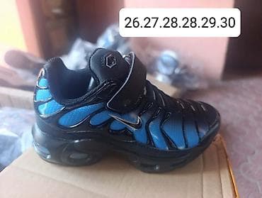 ccc obuća online: 3099 din — 5