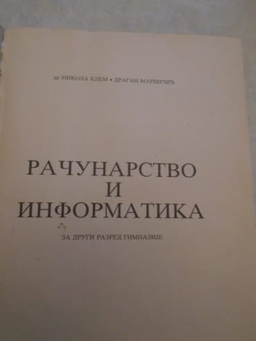 testovi iz engleskog za 2 razred osnovne škole pdf: Računovodstvo i informatika za drugi razred gimnazije — 4
