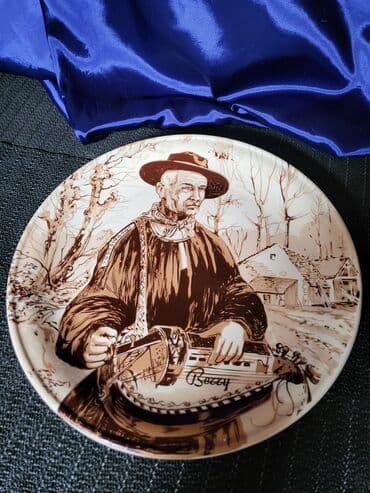 cinija za voce: Tanjir nov iz 70ih.god.dekorativni, Rec Castelroux Francuska. Tanjir — 8