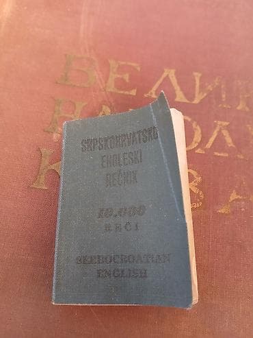 zice na gitari: Knjige– jezik, kuvar, dečja enciklopedija - English – The Journal of — 8