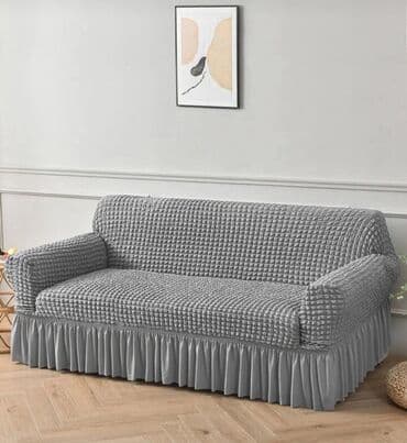 Kuhinjski tekstil: Za trosed — 1