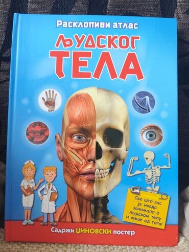 Naslov: Rasklopivi atlas ljudskog tela – ilustrovana knjiga sa