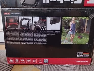 dormeo deke: Einhell Baštenska pumpa - -GC-GP 6538 baštenska pumpa je efikasan — 9